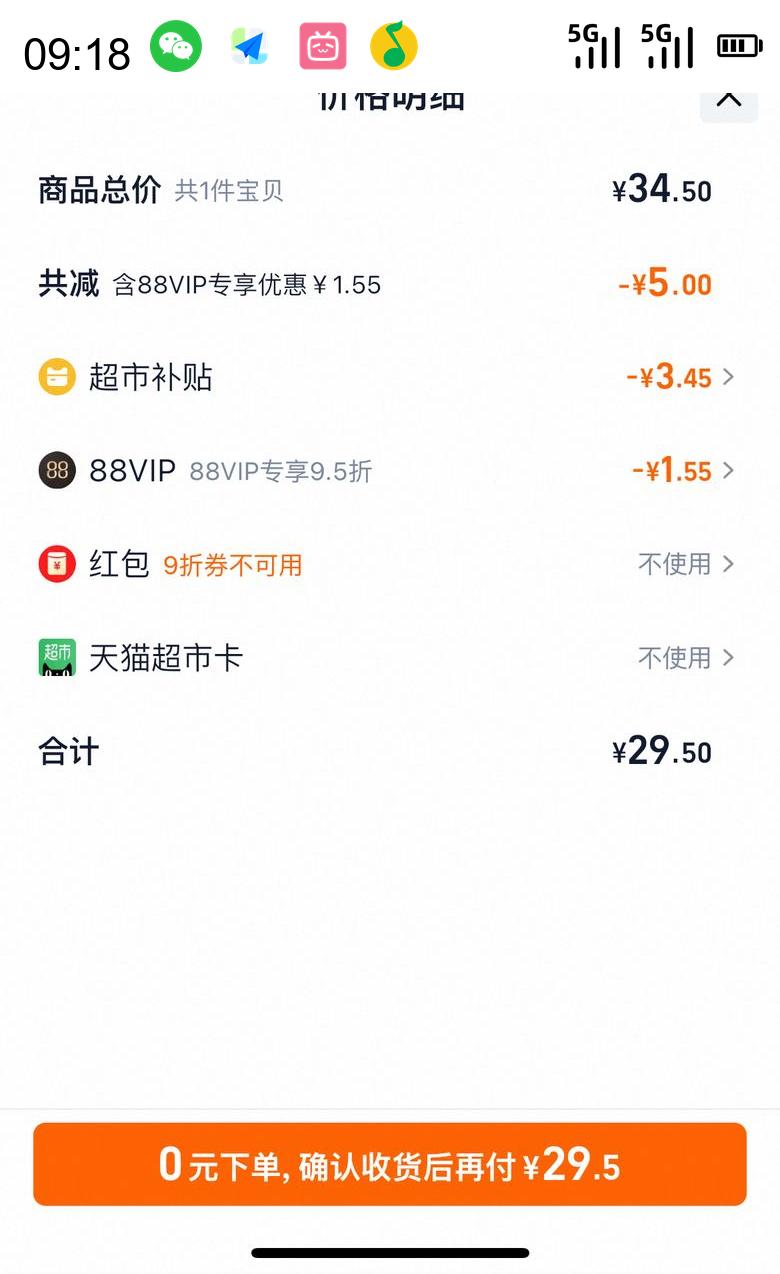 ˫�� ���������ȳ� 500g*2���Ż�֤��