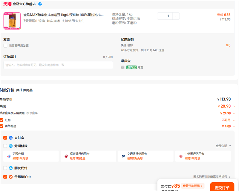 MAXʽȶ1kg決100%ȿ259¼ԺŻ֤