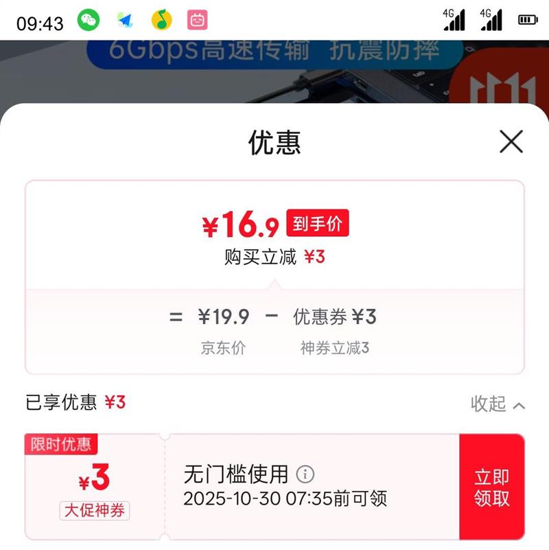 ȴʦ Type-CƶӲ̺2.5Ӣ ñʼǱ̨ʽSATAڻе̬SSDӲ̺ PW25-1C3Ż֤