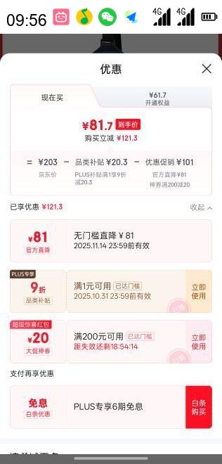 Champion �����ھ� ��Ůͨ�ÿ� б��� 25FWP49�Ż�֤��