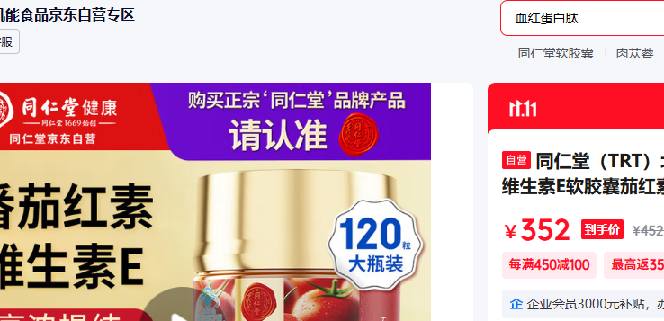 ͬ TRT ͬ÷ѺάEѺ֬꿹120Ż֤