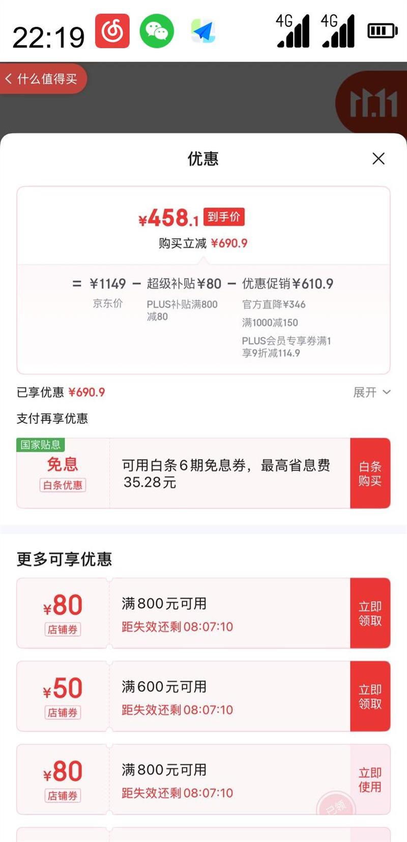 PLUS��Ա��ASICS ��ɪʿ �ܲ�Ь�ȶ��˶�Ь֧����ĥխ���Ь GEL-KAYANO 30�Ż�֤��