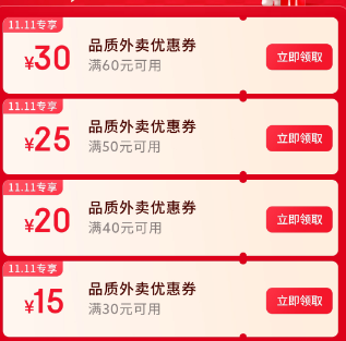 11.11ר270Ԫȯ 100ⵥ