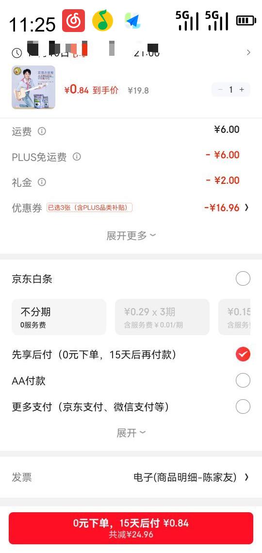 C ҶSݮǶͯʳ30g6֧Ż֤