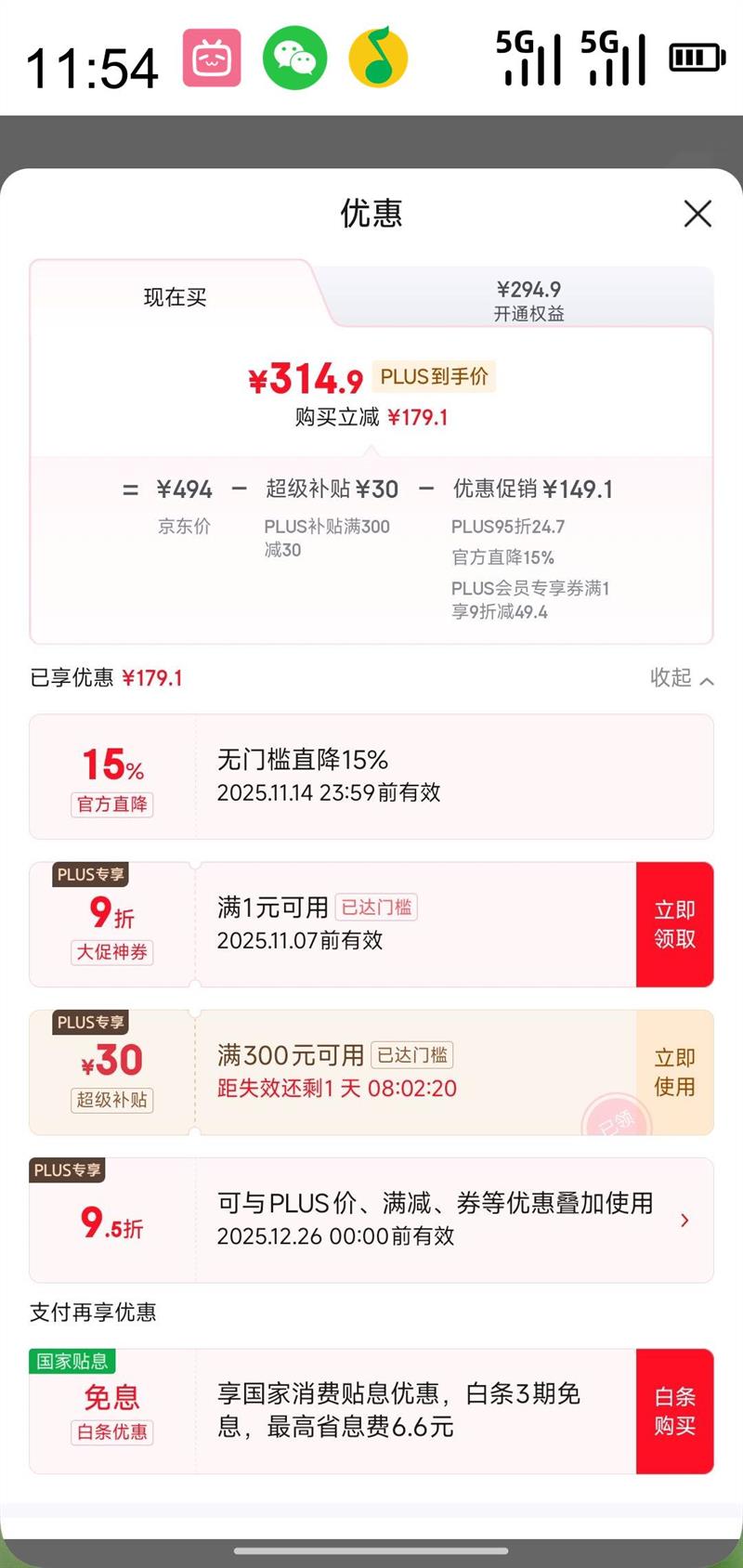 CAT ر Repowered Ůͬ˶ЬŻ֤