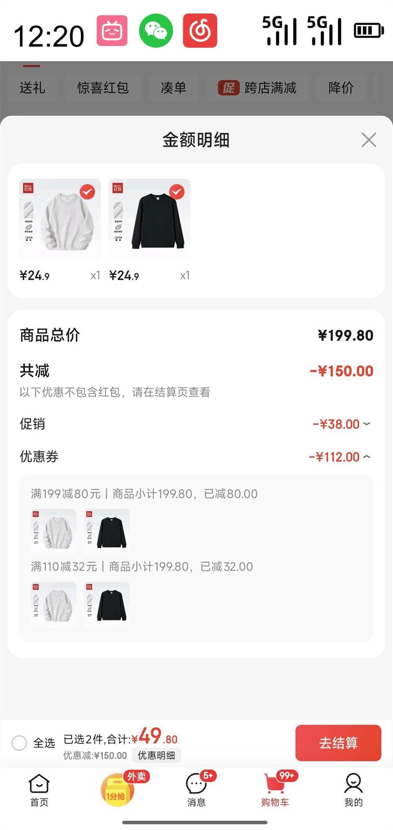 Hodo Men �춹��װ �춹2025�＾������ʿ����*2�Ż�֤��