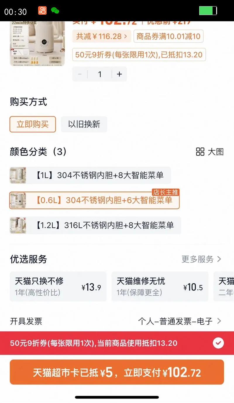 СܶСȫԶƱڻ๦ܸʳ2025¿Ż֤