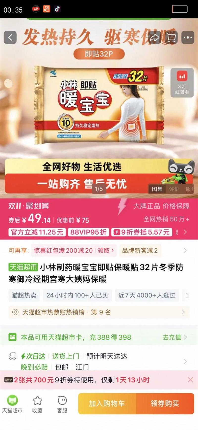 Сҩůů32Ƭ侭ڹ豣ůŻ֤