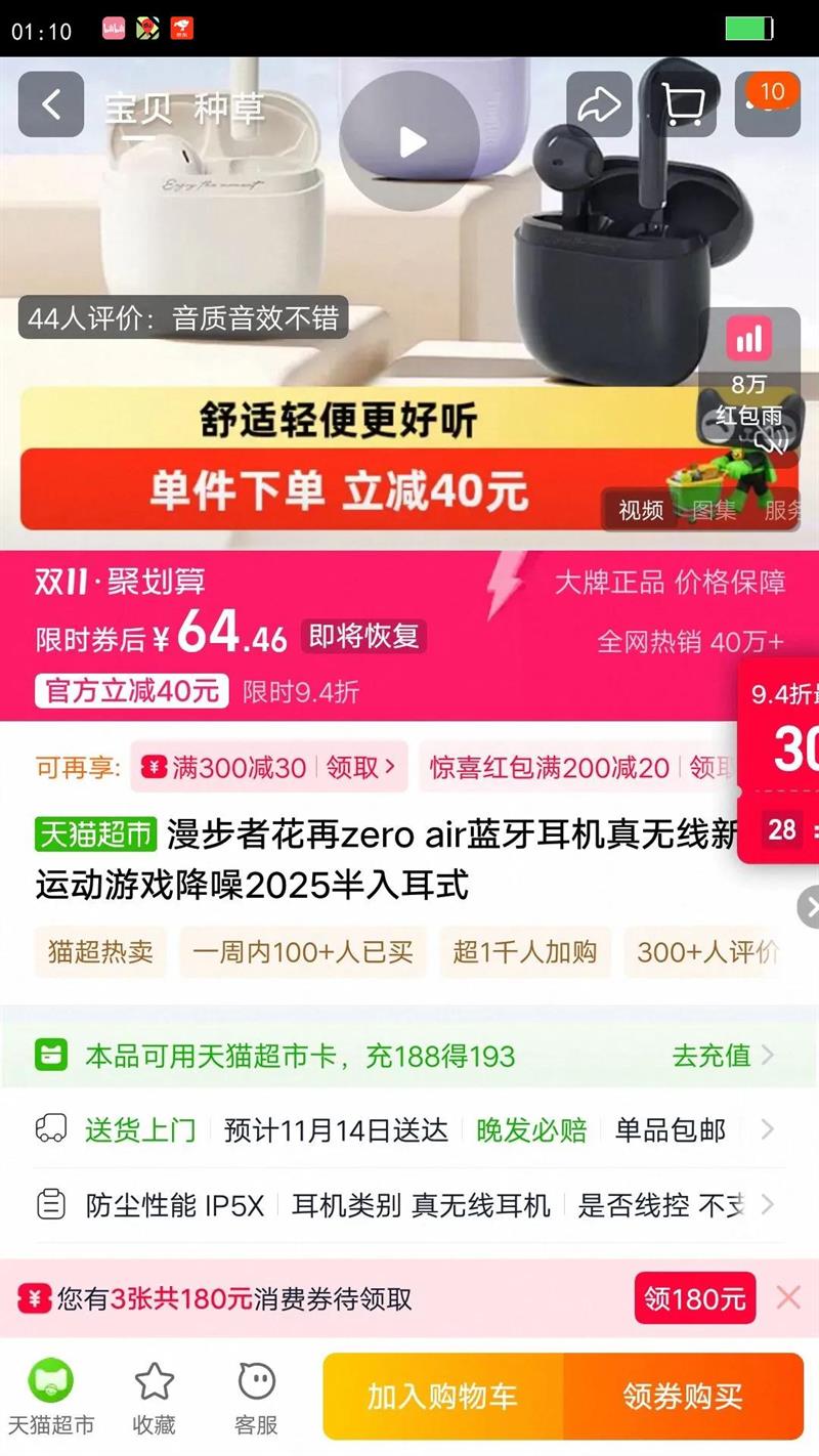 ߻zero air¿˶Ϸ2025ʽŻ֤