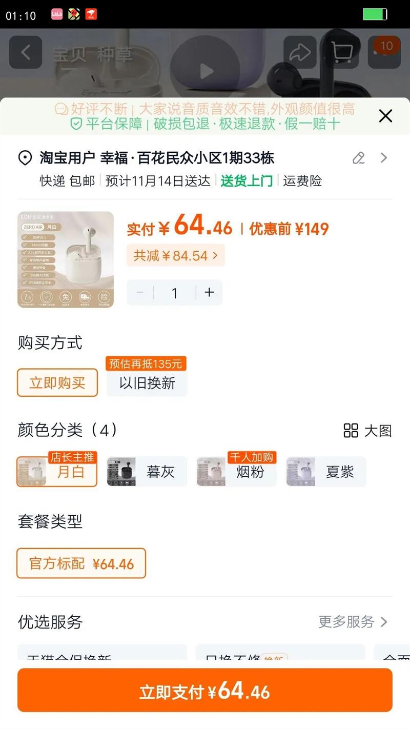 ߻zero air¿˶Ϸ2025ʽŻ֤