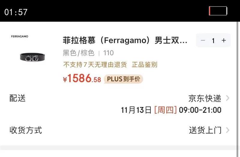 ĽFerragamoʿ˫ɵţƤƤ 675542 689112 110Ż֤