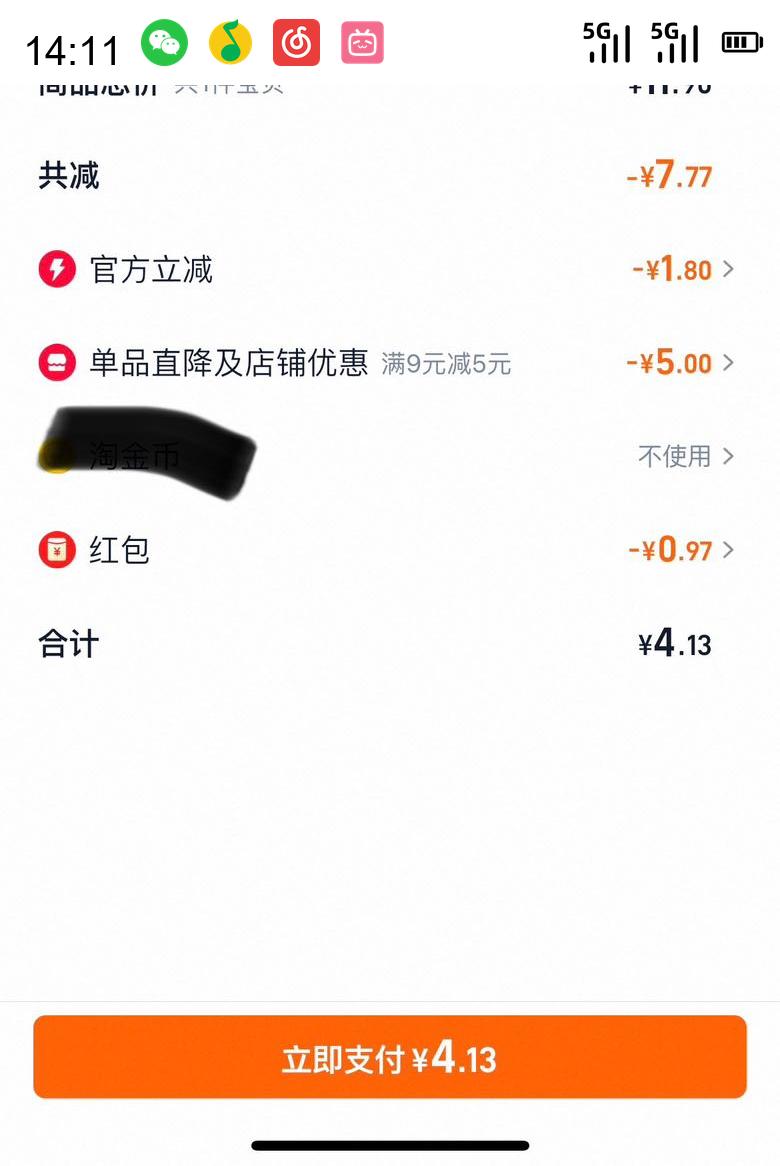 ɽ 52ȱɽ125ml/ƿŨС̨׾ƴʳŻ֤