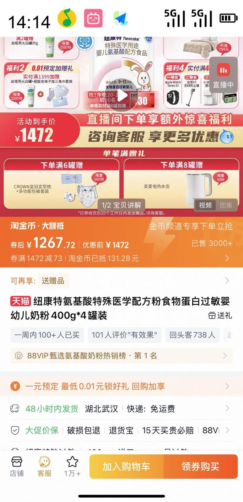 Neocate Ŧ Ӥ䷽̷ аŻ֤