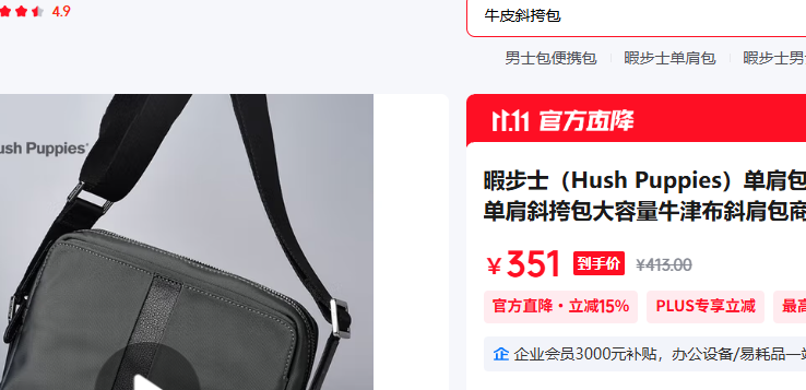 Ͼ��ʿ ��ʿ����/б��� ����ɫ�Ż�֤��