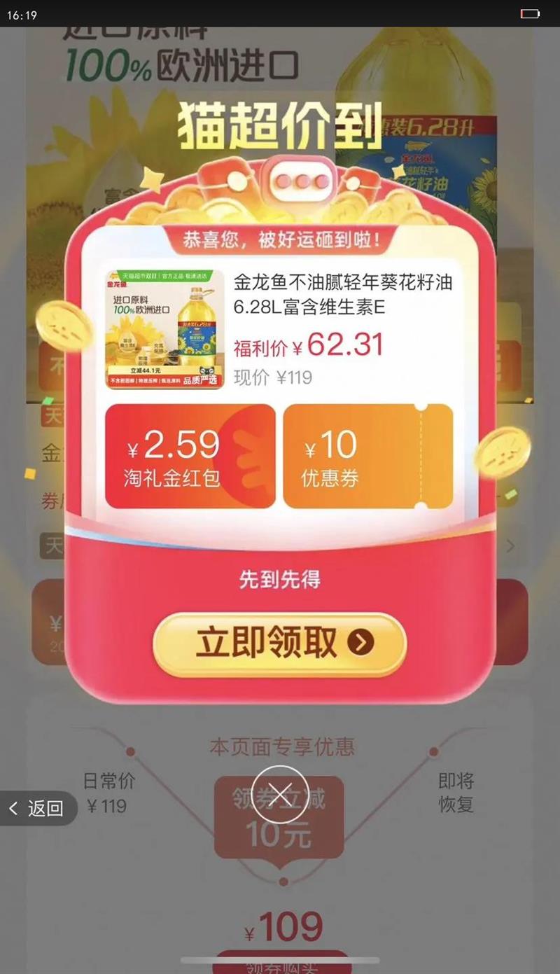 �����㲻���������������6.28L����ά����E�Ż�֤��