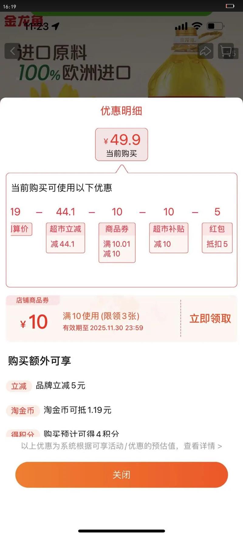 �����㲻���������������6.28L����ά����E�Ż�֤��