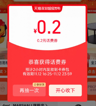 è  뵯ɳ8888Ԫ/ȯ/0.01ԪƷƺ 