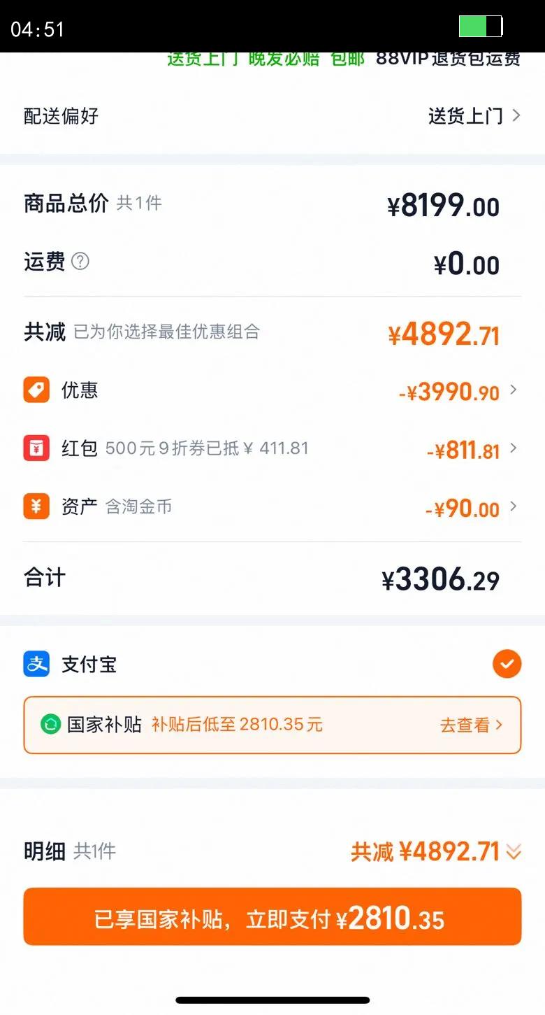 ��������15%����˹X9 PRO��Ͳ��ϴ�ػ�����ɨ��һ��ȫ�Զ������Ż�֤��