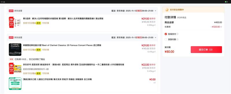  TOPȶ ƨƨ̽ Ϸ ģװ4ᣩƨƨܱ  Ϸҵ һν СνŻ֤