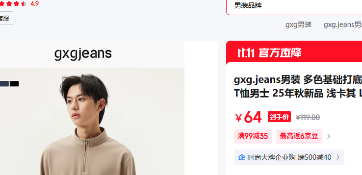 gxg.jeans ʿT ǳ L (175)Ż֤