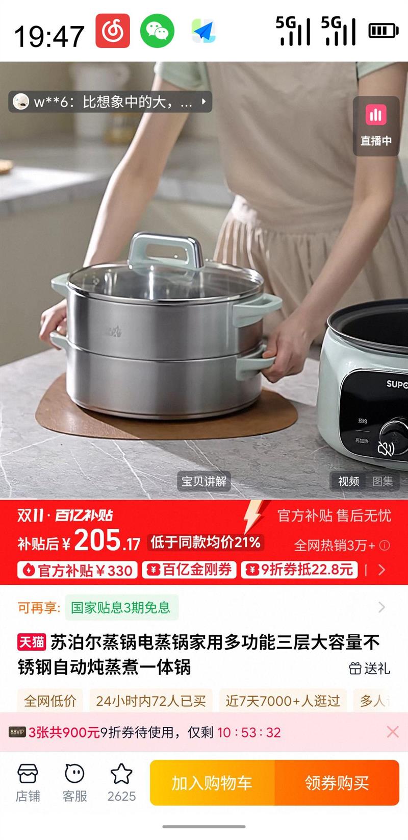 �ղ��� ��������������� ���ö๦�������ӹ� 15�����������ȹ� ZN28YC908 ��ɫ�Ż�֤��