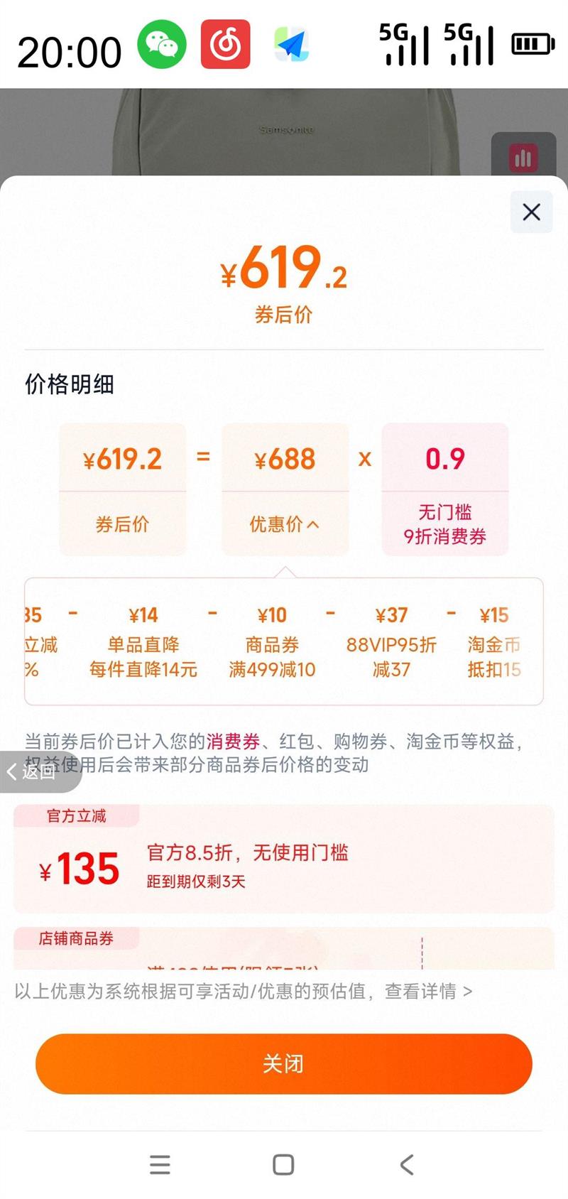 Samsonite  Ůʿ˫԰NT0 15LŻ֤