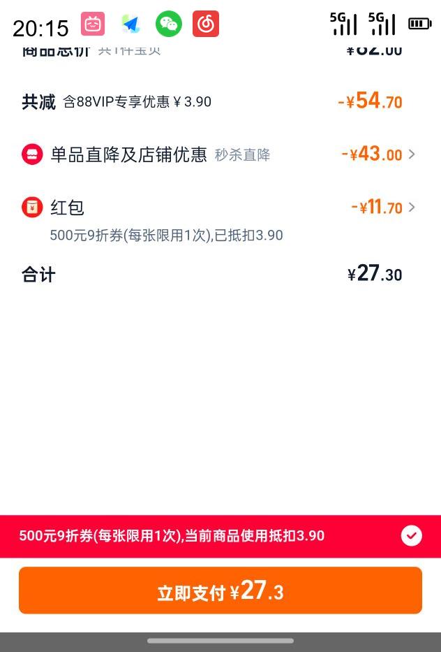 Semir ɭ ŮƸͼoversize־廨ץѧԺŻ֤