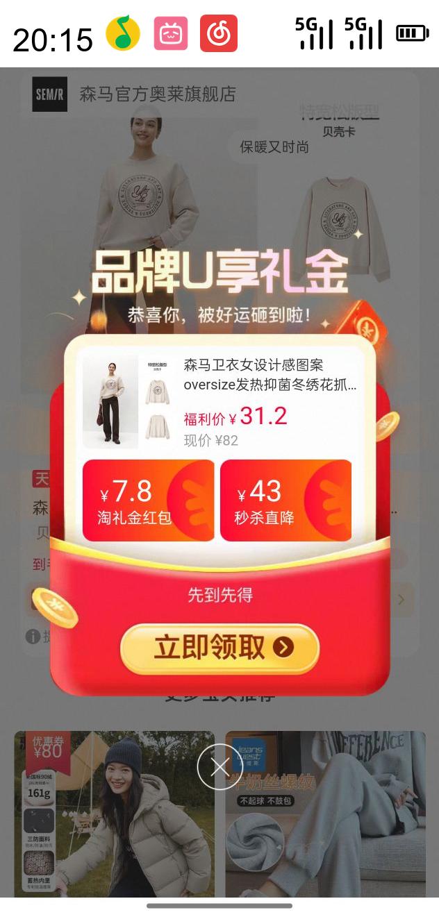 Semir ɭ ŮƸͼoversize־廨ץѧԺŻ֤