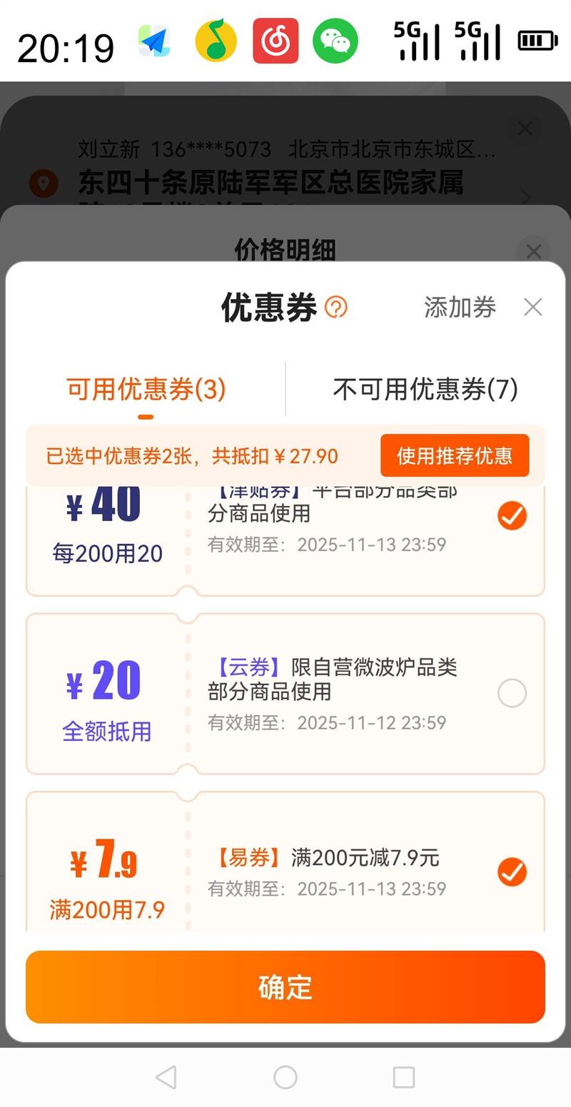  ΢¯360?ת̼ڵťٿؾ׼嵵M1-L213B(D4(W3)ͬ)Ż֤