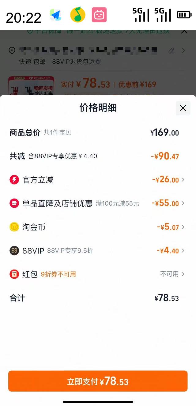 ŵ CABELO ֶϴˮҺɿϴ¶ձŻ֤