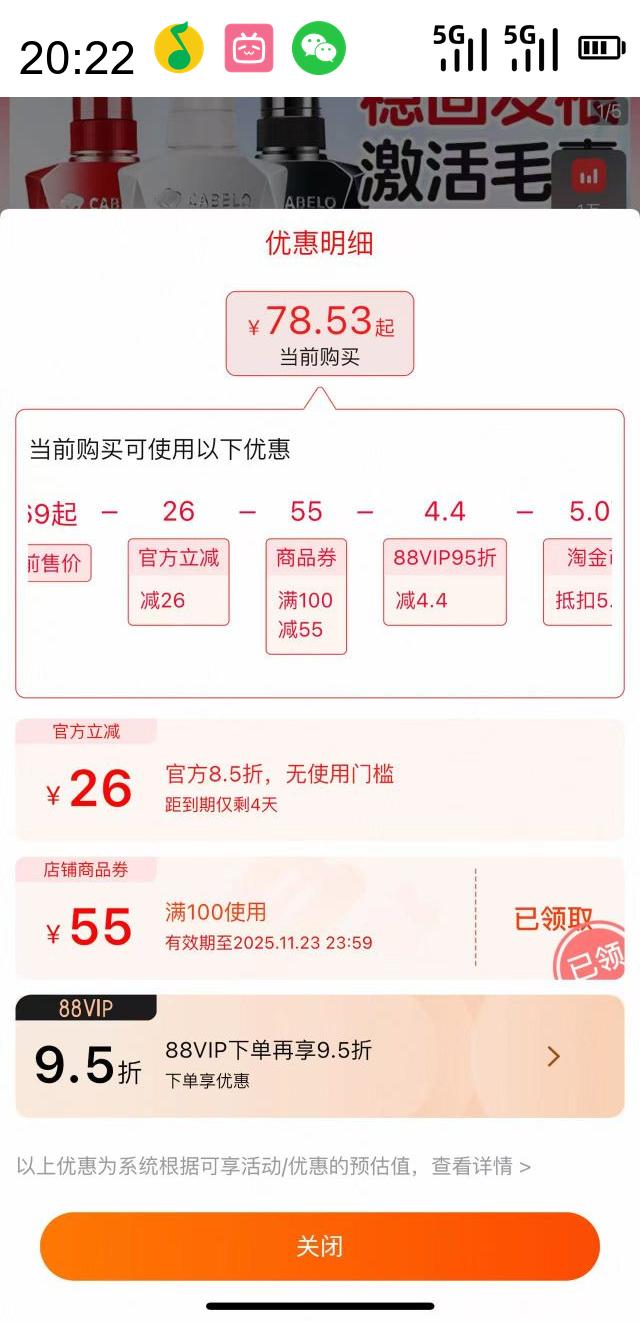 ŵ CABELO ֶϴˮҺɿϴ¶ձŻ֤