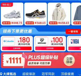 Ь11.11Ь5 ȯ PLUS 1111Ԫ