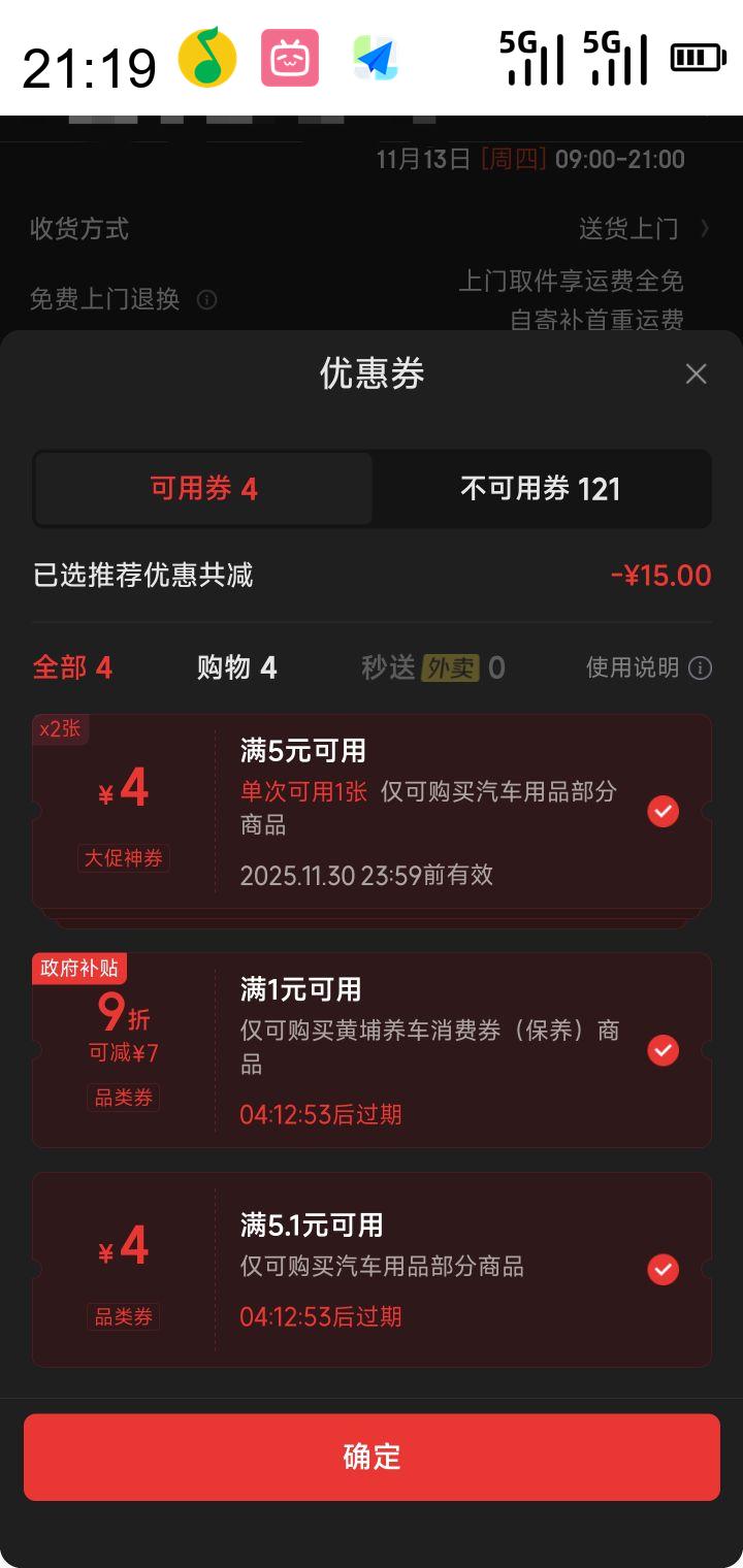  Helix Ultra ϲ йӰ 5W-30 SP ȫϳɻ 1LŻ֤