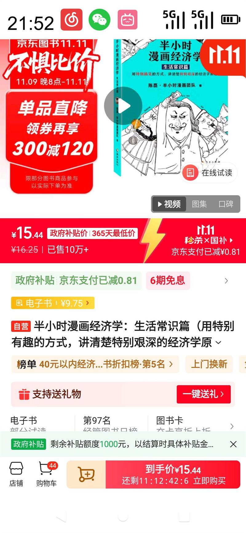 Сʱѧʶƪտ߶ȫ˿700򣡣Ż֤