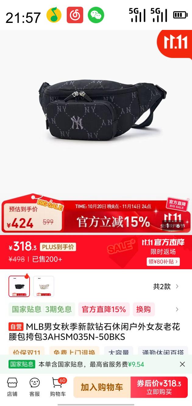 MLB ��Ů�＾ �¿���ʯ���л���Ů���ϻ��������3AHSM035N-50BKS�Ż�֤��