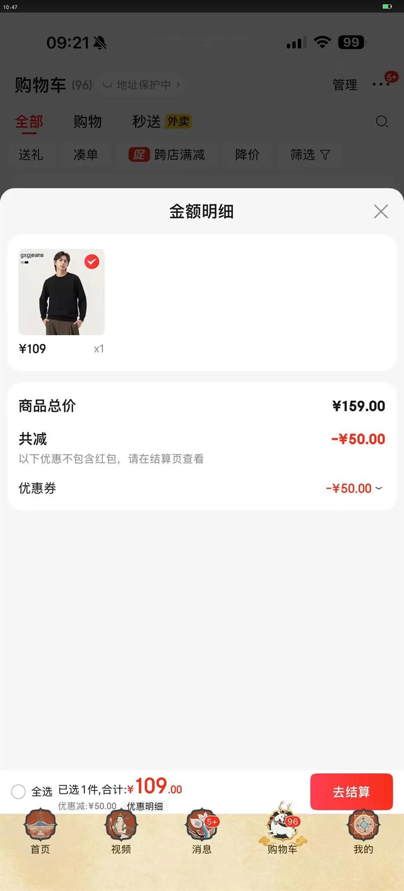 gxg.jeansװ  ɫڴԼԲë 25Ʒ ɫ 2XL (185)Ż֤