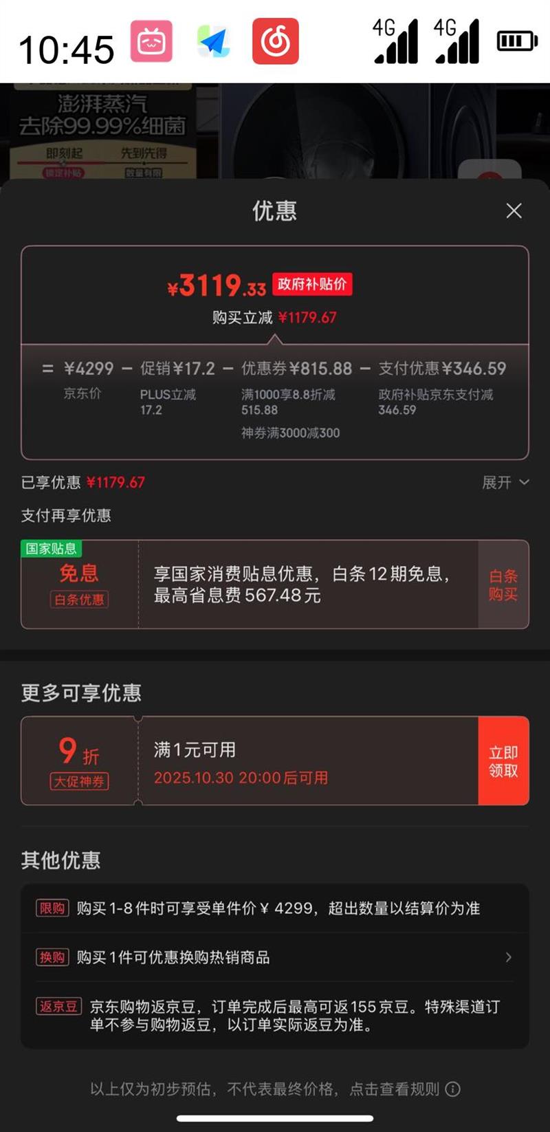  SIEMENS Сplus㾻ϴ 10kgͲϴ»ȫԶ 㾻ϴ   XQG100-WG52H2X10WŻ֤