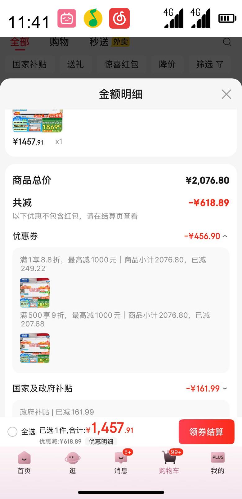 ���� XINGX ���ô��ݻ���ʽ���±��� ����䶳ת����� ������±��� BD/BC-500R  500L�Ż�֤��