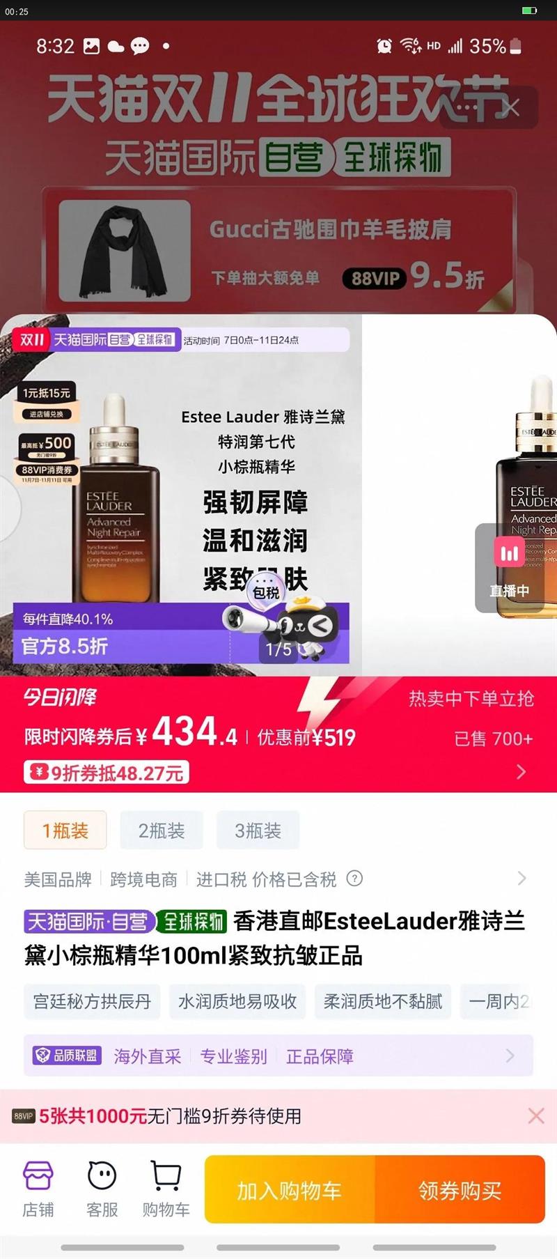 ֱEsteeLauderʫСƿ100ml¿ƷŻ֤