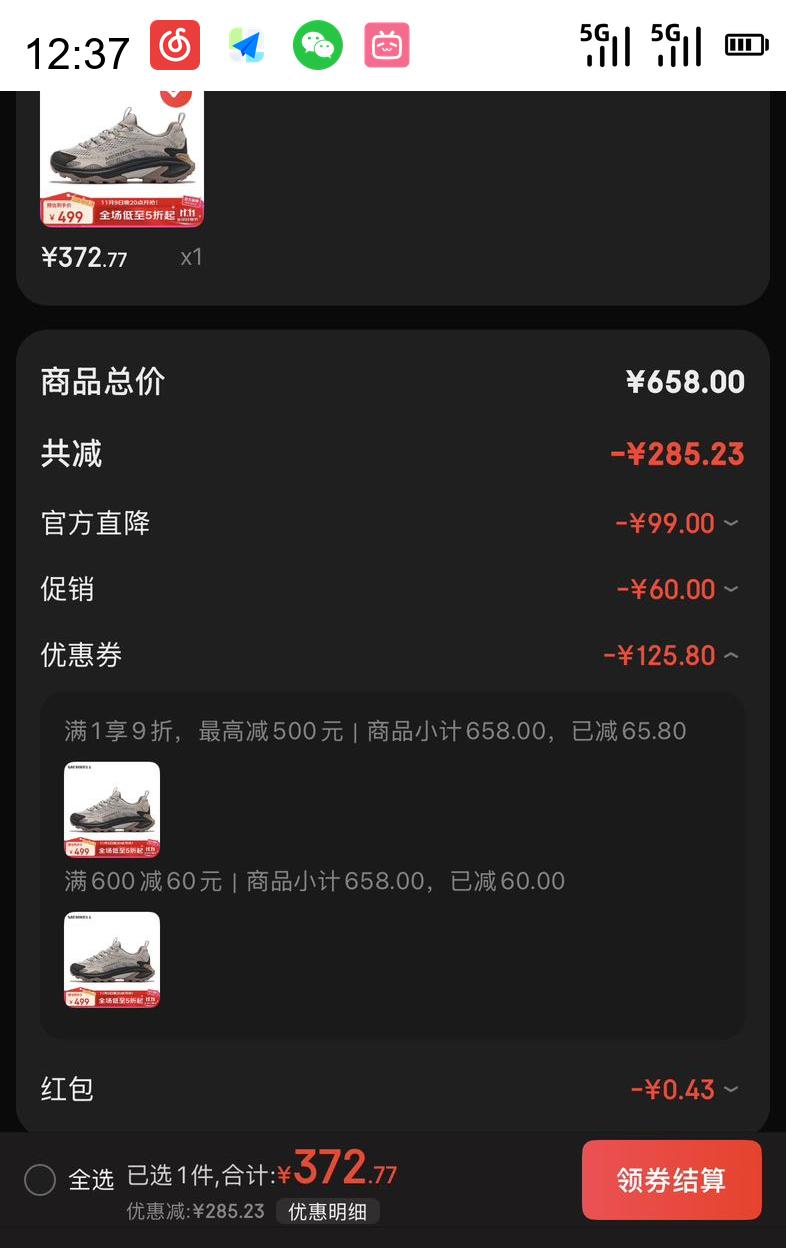 MERRELL  MOAB SPEED 2ͽͰпԽҰЬĥͽЬ J037805׻ 42Ż֤