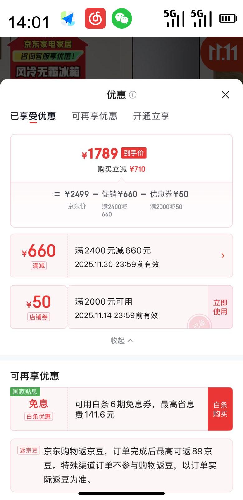 ���� Haier BCD-310WGHD3E7WV ��������˫��ƵС�ͱ��� 310L�Ż�֤��