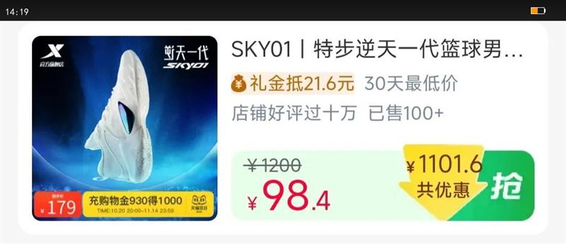 SKY01ح�ز�����һ���������ﶬ�¿��˶�Ь�Ͱ�ʵս��������Ь���Ż�֤��