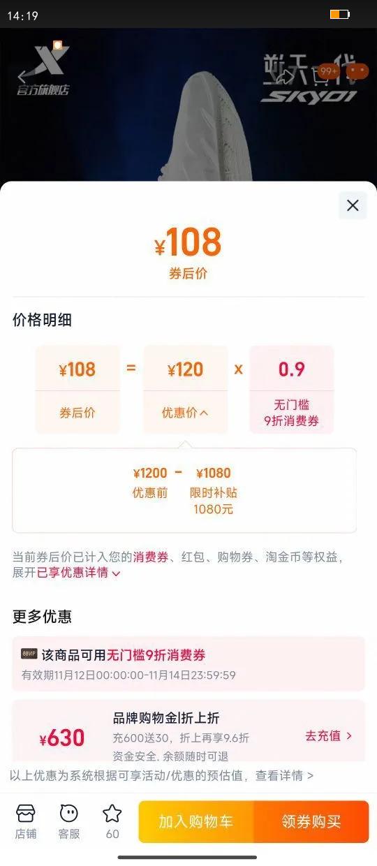 SKY01ح�ز�����һ���������ﶬ�¿��˶�Ь�Ͱ�ʵս��������Ь���Ż�֤��