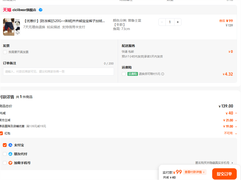 ���Żݼۡ�[������][520Gһ����]�����ܱ������Ӽ��޼Ӻ��޿㶬����ͯ����Ů�Ż�֤��