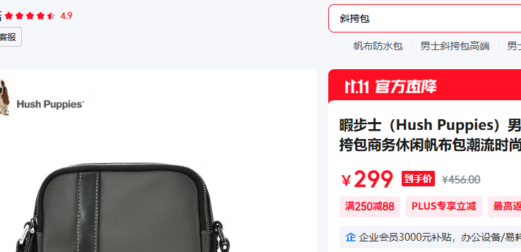 Ͼ��ʿ ��ʿ����/б��� ����ɫ�Ż�֤��