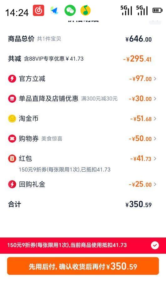 JOHNNIE WALKER     ոʿ 750ml ˫֧Ż֤