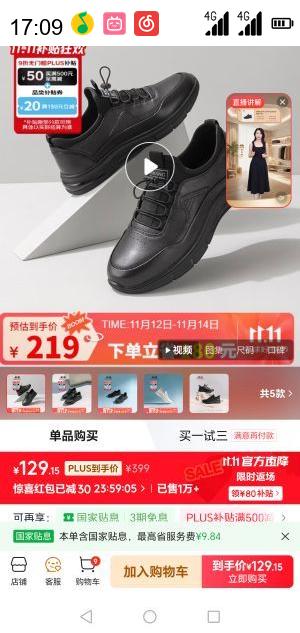 AOKANG ¿ ţƤܲʿ˶ƤЬ1233332087ɫ40Ż֤