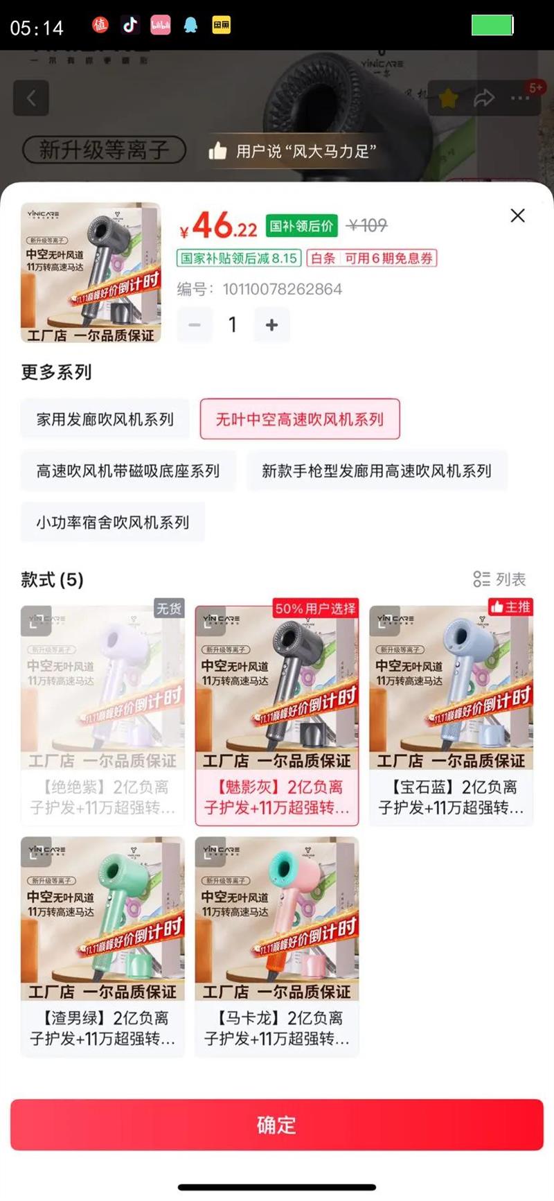 һ�����ٴ�������ø����ӻ����紵�緢��ר�ô��ʴ���������ٸ���Ҷ����Ͳ����Ů������Ϧ������ ����Ӱ�ҡ�2�ڸ����ӻ��� 11��ǿת�� ���ٴ����Ż�֤��