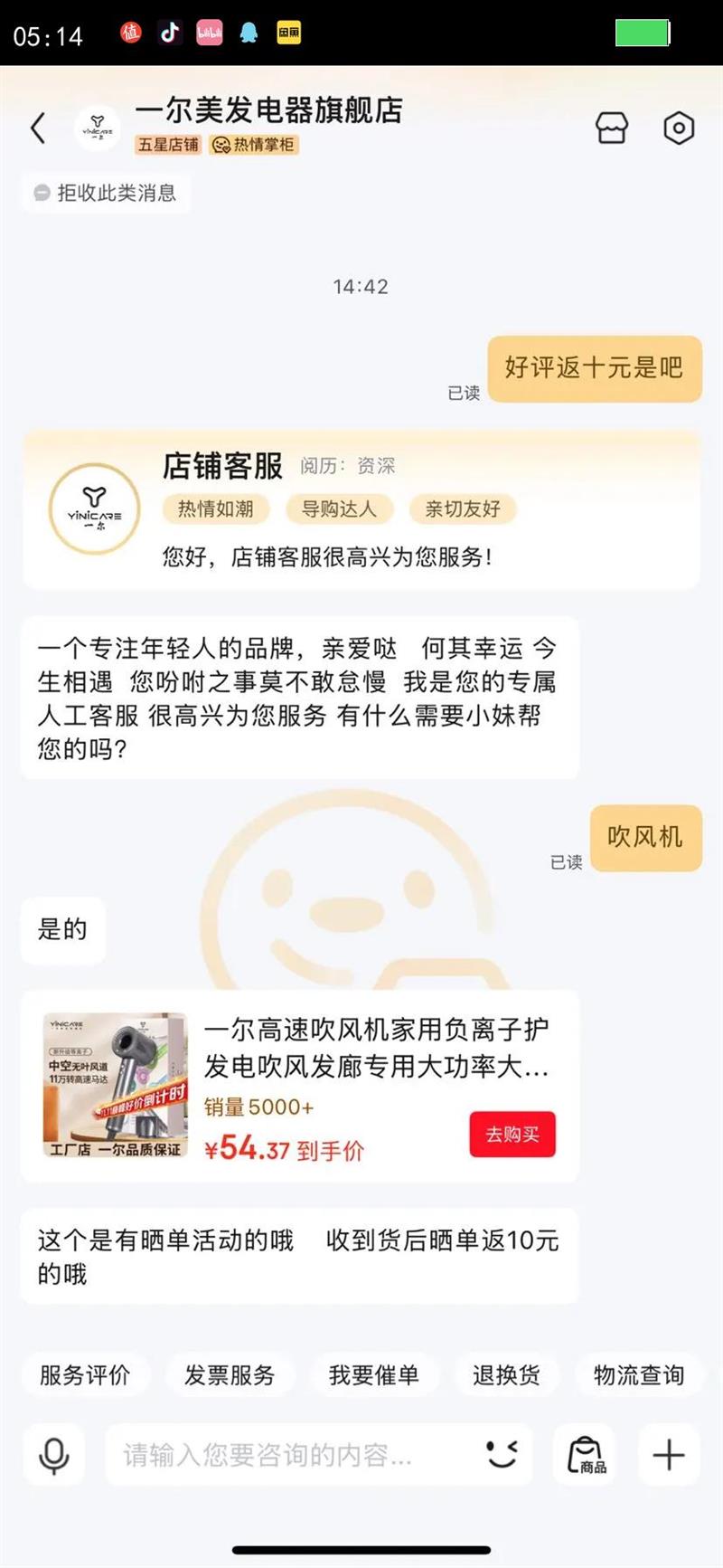 һ�����ٴ�������ø����ӻ����紵�緢��ר�ô��ʴ���������ٸ���Ҷ����Ͳ����Ů������Ϧ������ ����Ӱ�ҡ�2�ڸ����ӻ��� 11��ǿת�� ���ٴ����Ż�֤��