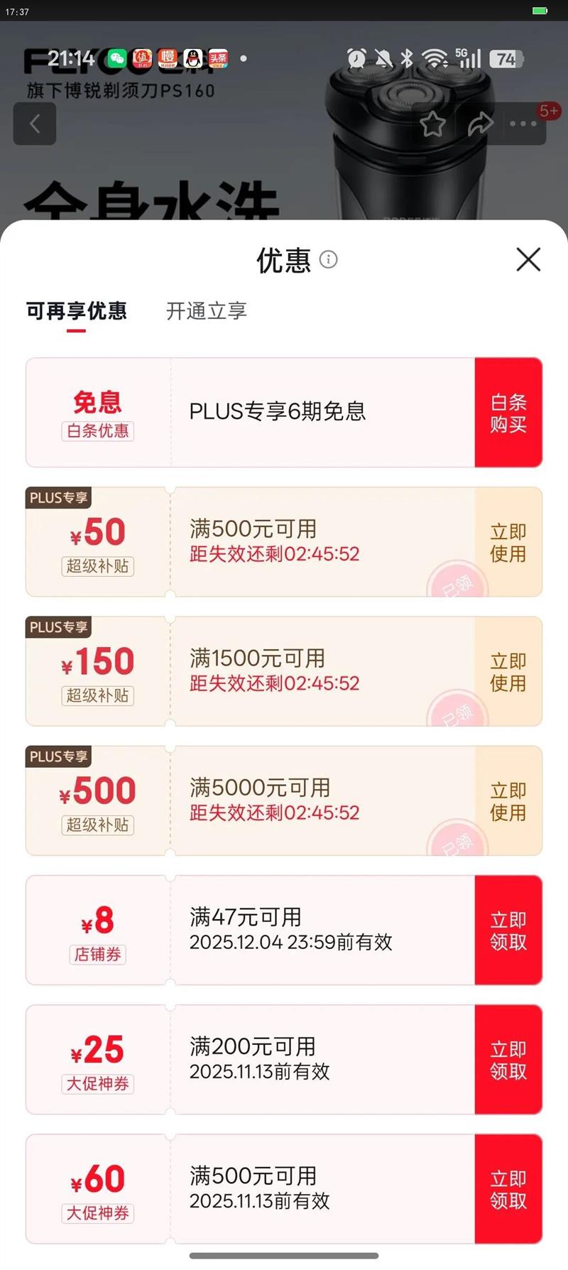 ɿʿ뵶תʽ綯κ뵶Яȫˮϴͷս͸FS373 ɿƲPS160ȫˮϴ type-c硿Ż֤